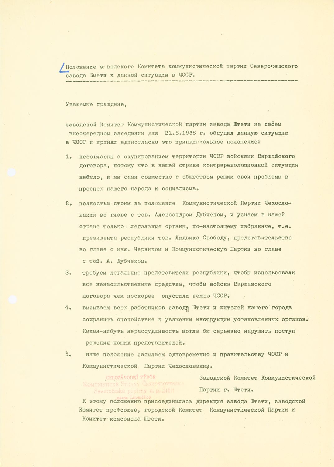 Statement of a Factory Workers' Council in Štětí