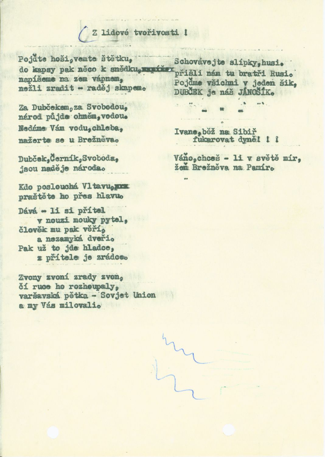 Poem Condemning the Occupation II